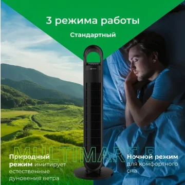 Вентилятор Royal Clima RBF-901E-BL картинка 2